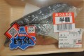 日本生活