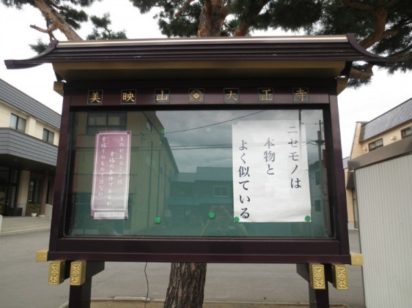 6597275375332095736