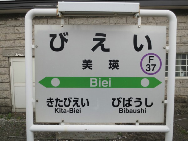 737182964105304784