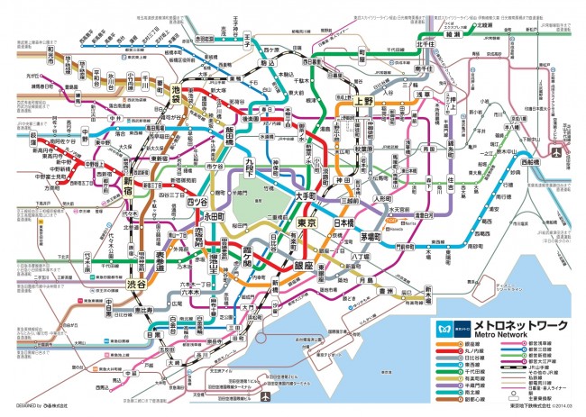 tokyo_metro_map_2014.jpg